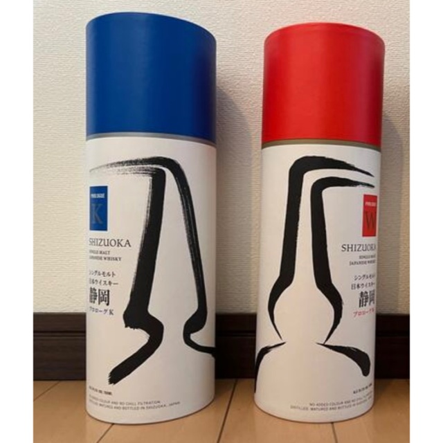 シングルモルト静岡プロローグW3本セット 静岡 プロローグK