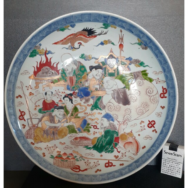 古伊万里色絵付中皿赤絵薄緑草文様希少図明治イ号縁チップ