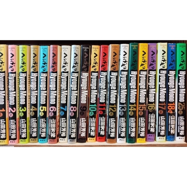 へうげもの 全25巻セット 山田芳裕 講談社 Amazon.co.jp: へうげもの