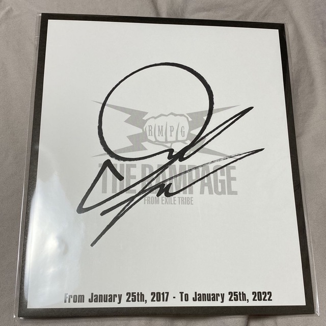 藤原樹 パネル サイン有り THE RAMPAGE陣のミリオンカラー Vol.12