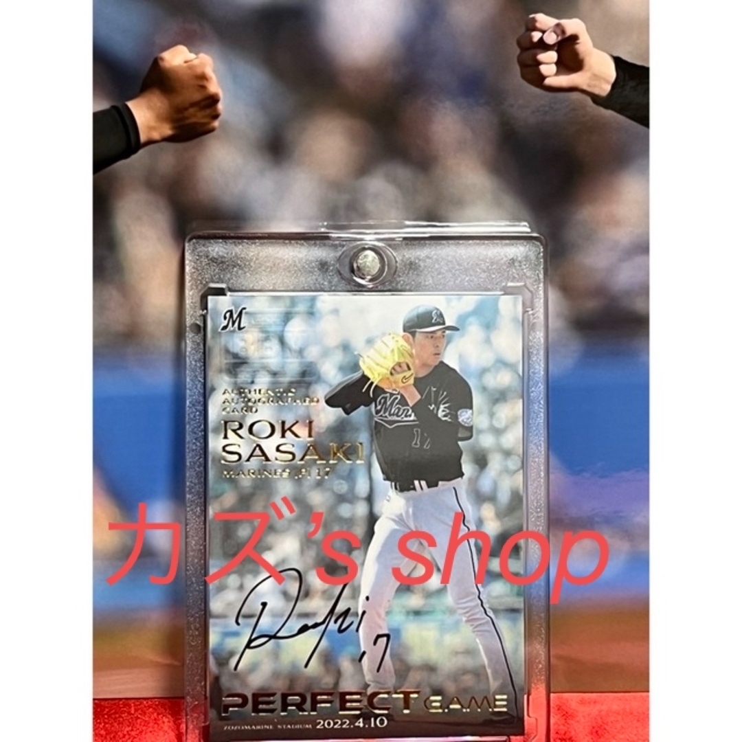 駒田徳広 直筆サイン カード BBM 横浜ベイスターズ 5/5 2025年最新