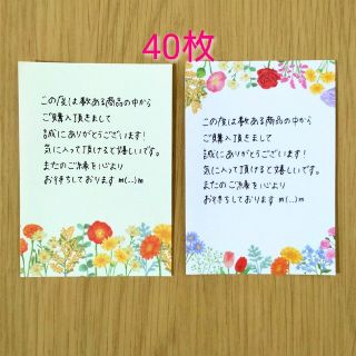 サンキューカード☆手書き☆40枚☆お礼状の通販 by kitty's shop｜ラクマ