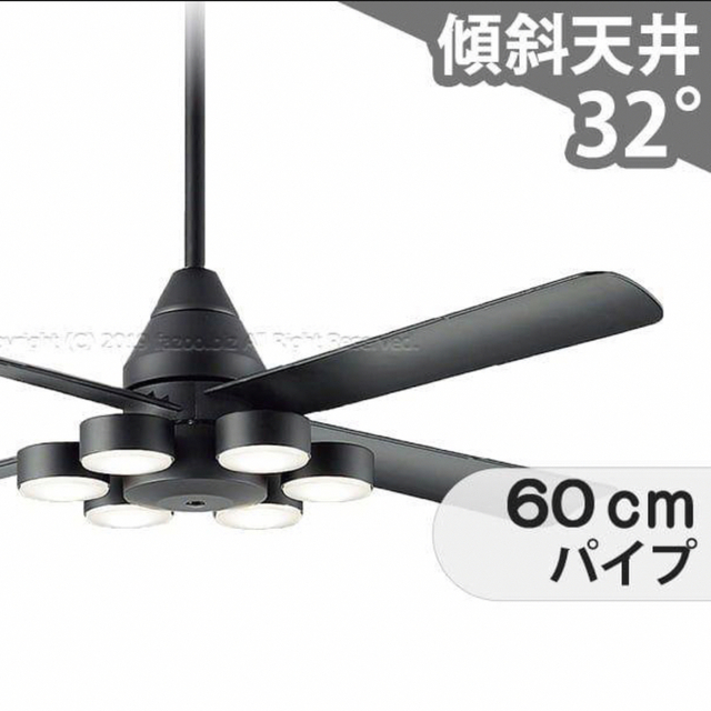 DAIKO シーリングファンライト セール中 吹き抜け用 ダイコー 大光電機