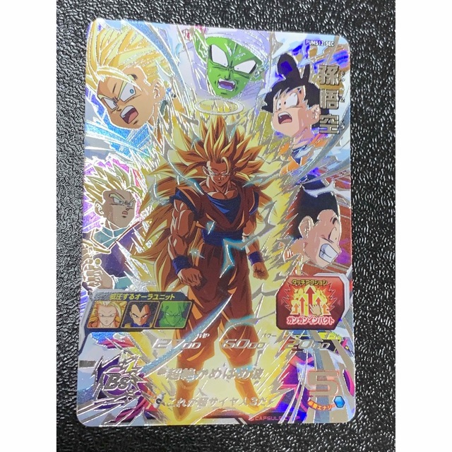 スーパードラゴンボールヒーローズ PUMS12-SEC 孫悟空 専用PUMS12-SEC