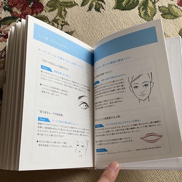 非売品〉安室奈美恵ノート