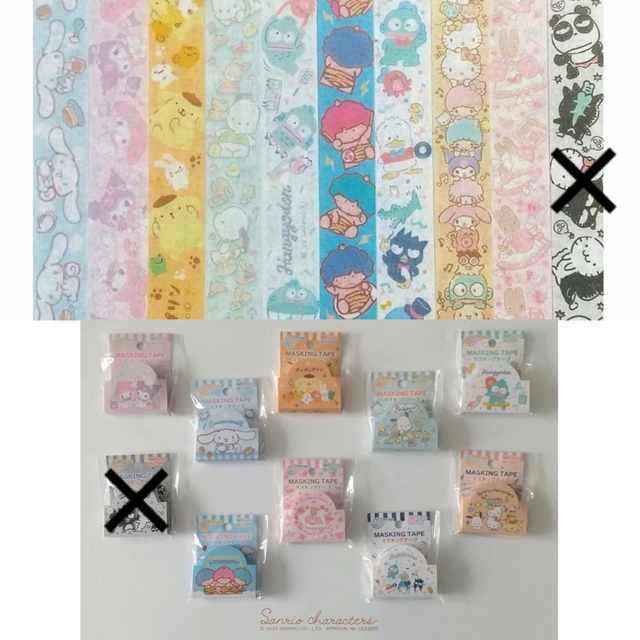 サンリオ - サンリオ マスキングテープ 9点セット キャンドゥの通販 by