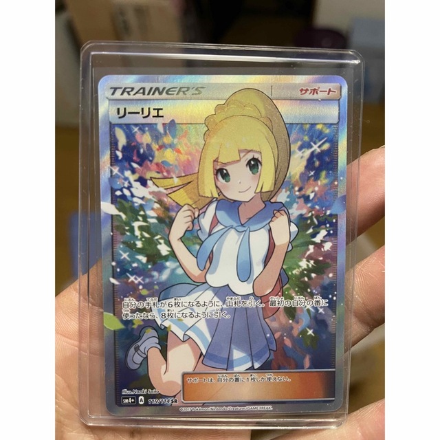リーリエ PK-SV9-105 リーリエのアブリボン AR-ポケモンカード専門店