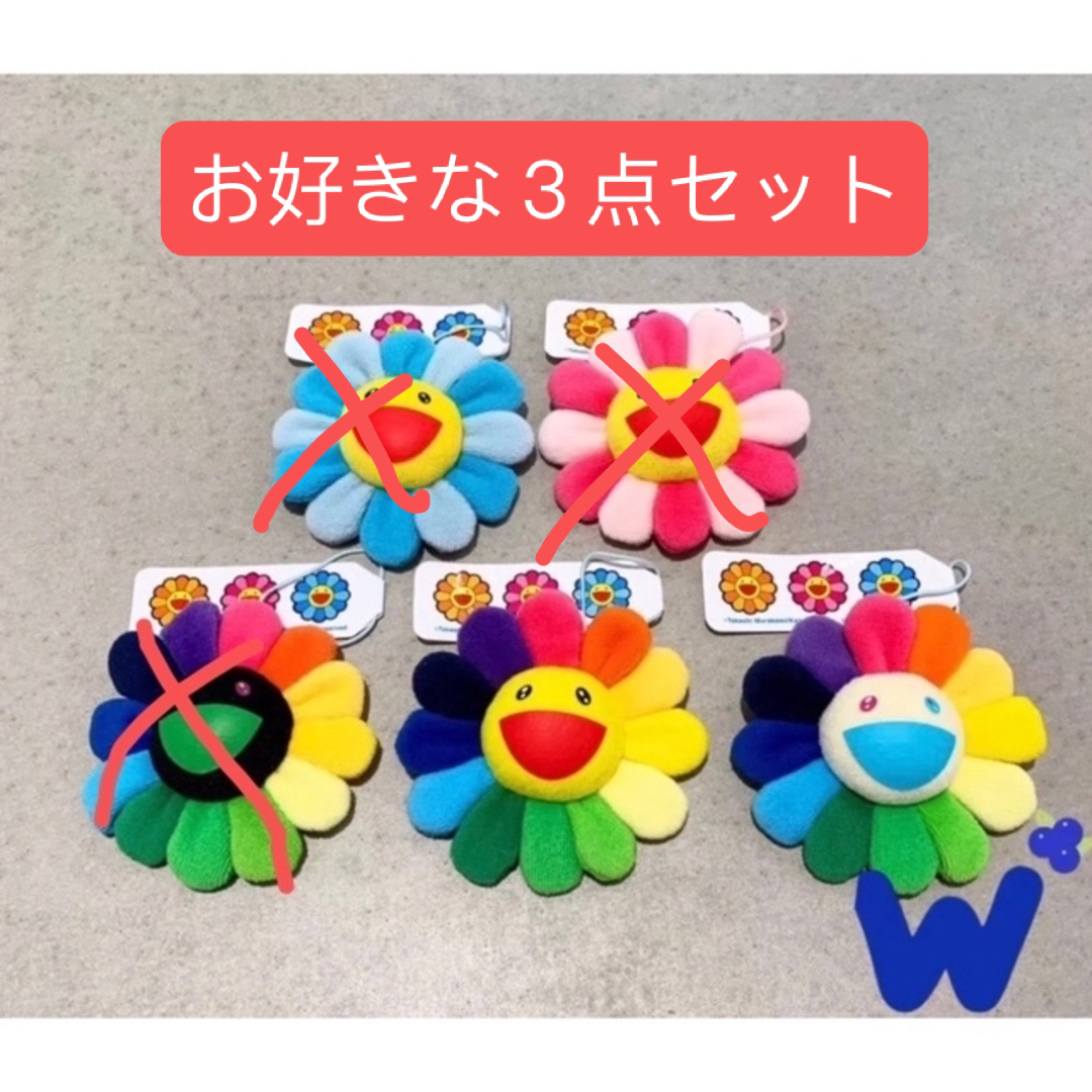 カイカイキキ - 村上隆フラワー花キーチェーンkaikaikikiカイカイキキ3