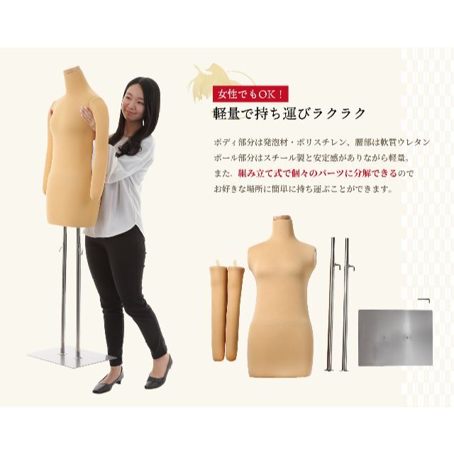 フレキシブルアーム/腕つき和装用トルソー/マネキン/着物の通販 by