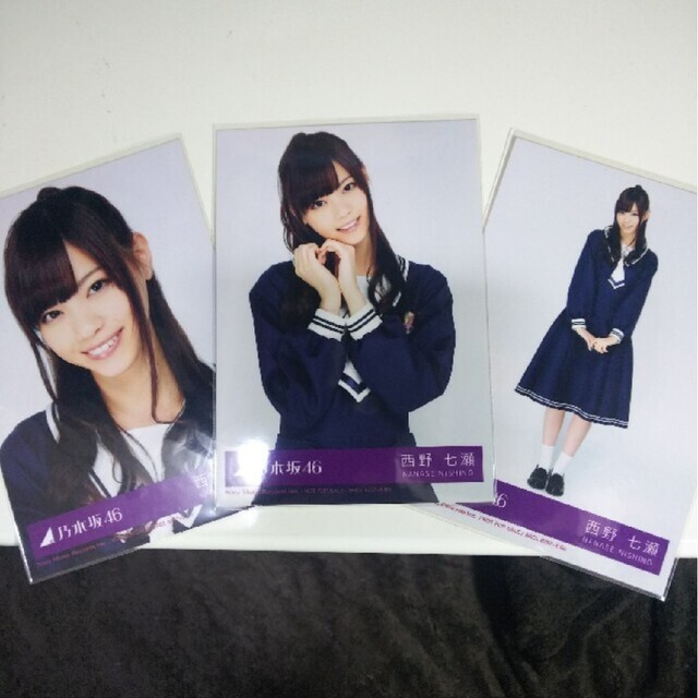 乃木坂46 西野七瀬 君の名は希望 生写真 コンプ