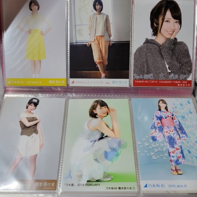 貴重 乃木坂46 元乃木坂46 橋本奈々未 まとめ売り 49枚
