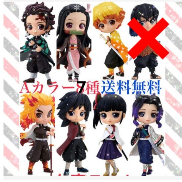 鬼滅の刃 プライズ 鬼滅の刃 フィギュア フィギュア セット 絆ノ装