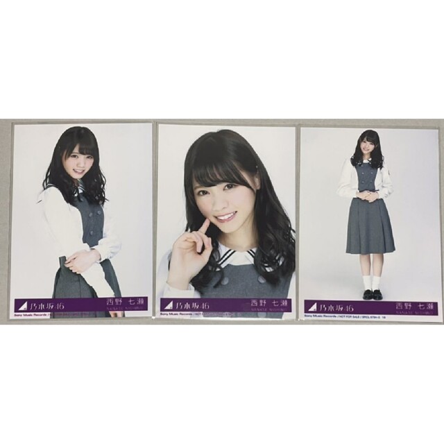 乃木坂46 西野七瀬・乃木坂46 / アンダー・3種コンプ・生写真 生写真