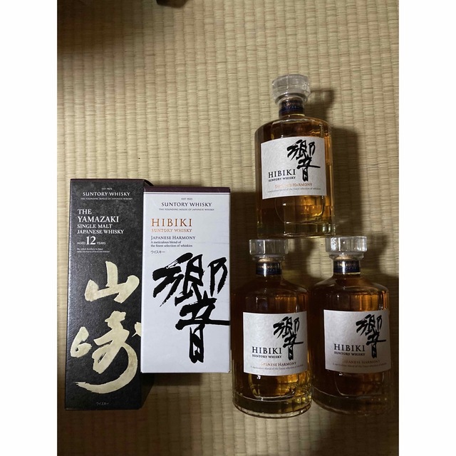 山﨑12年響Japanese harmony まとめ売り