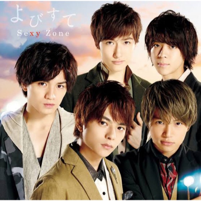 ポスター Sexy Zone セクゾ Sexy Zone 5th Anniversary Best｜STARTO