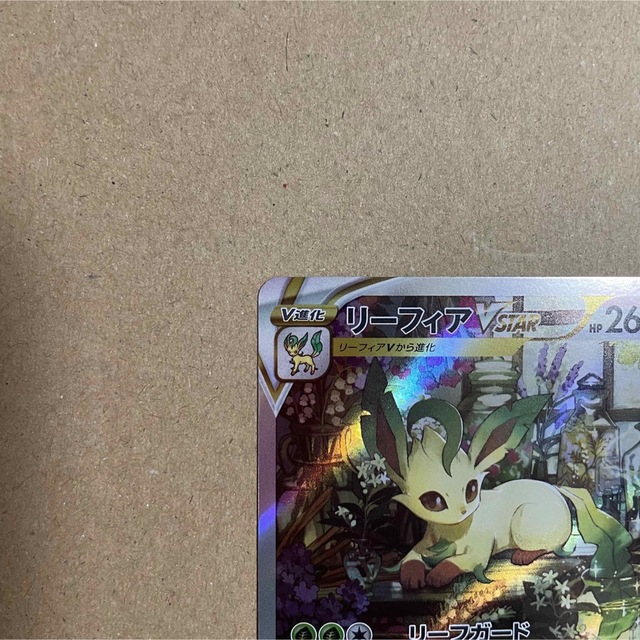 リーフィアvstar sar エラーカード レリーフなし レリーフ抜け