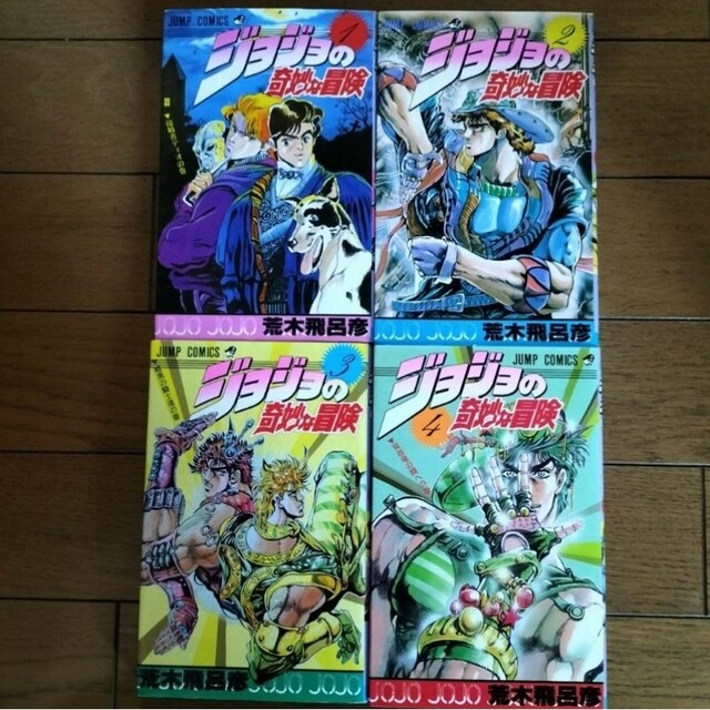 良品❗️送料無料❗️ジョジョの奇妙な冒険全巻1〜63巻 荒木飛呂彦