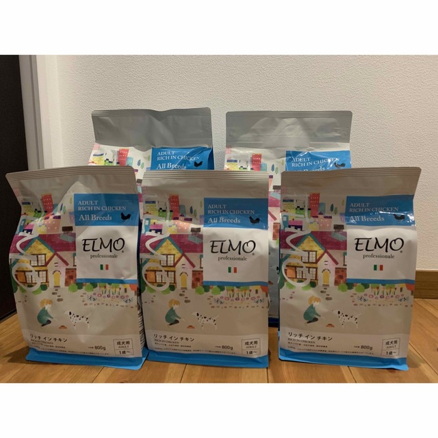 エルモドッグフード リッチインチキン 3kg×2袋、800g×3袋合計8.4キロ
