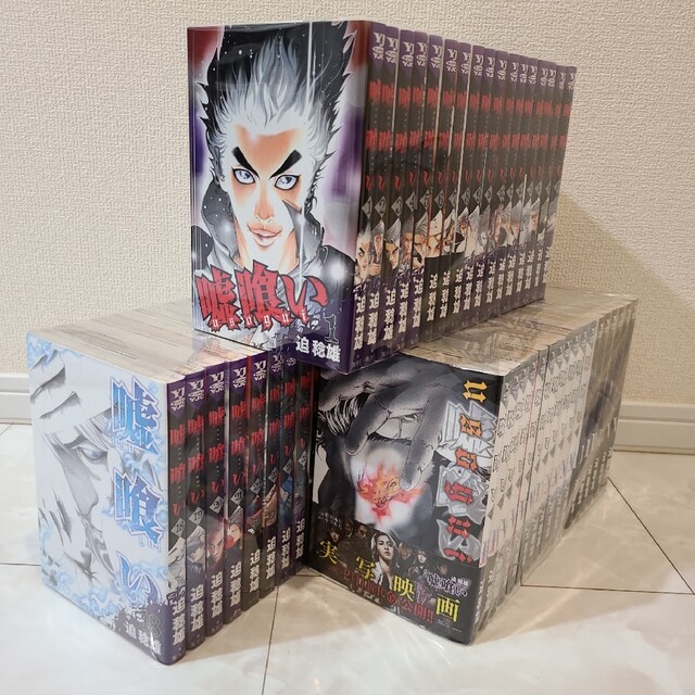 嘘喰い 全巻 49巻セット 嘘喰い 全巻セット 完結 セット】嘘喰い