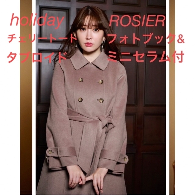 Her lip to - 新品定価以下！herlipto Siena River Long Coatの通販 by