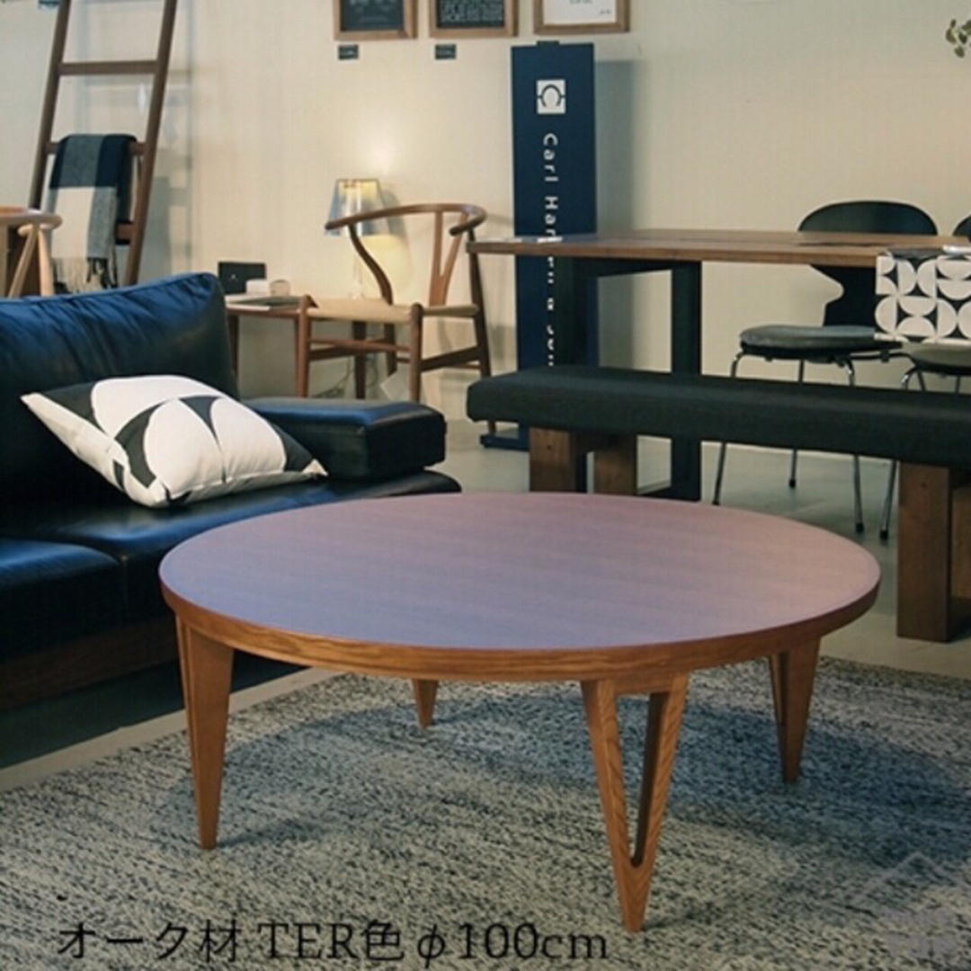 専用です。アクタス リビングテーブル こたつ ウォルナット 120㎝ FK-1