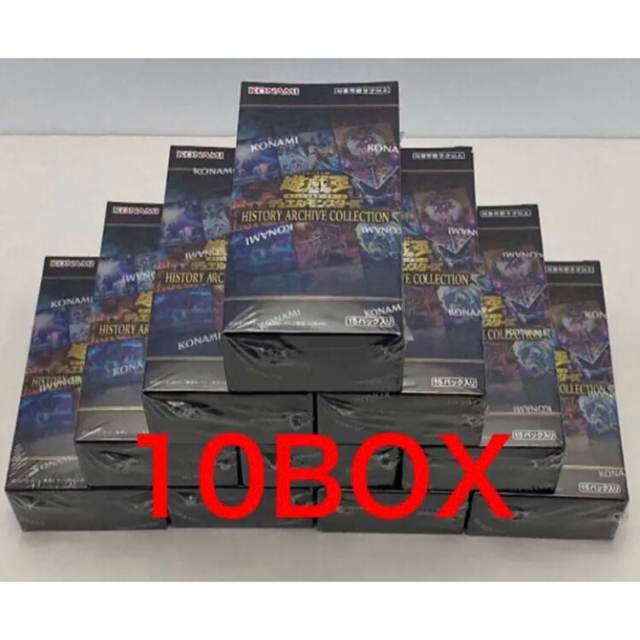 遊戯王 ヒストリーアーカイブコレクション 10BOX 未開封 シュリンク付き