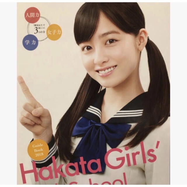 片寄涼太 BIGタオル フェイスタオル 片寄涼太 BIGタオル フェイス