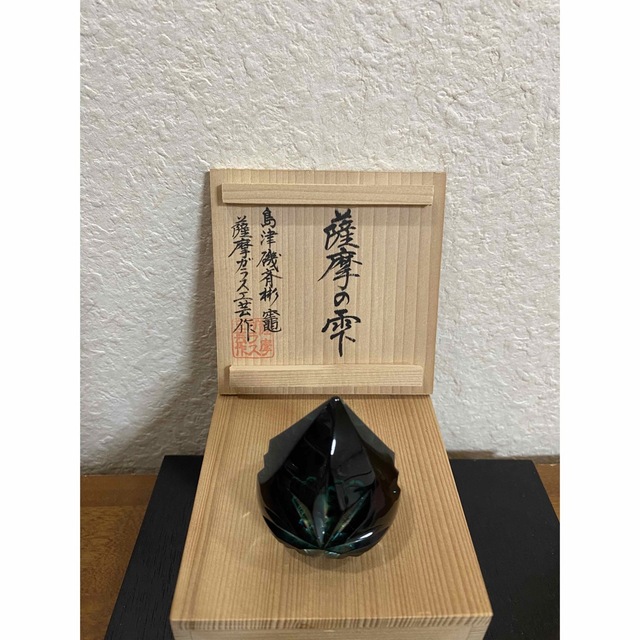 薩摩切子 薩摩の雫 薩摩の雫