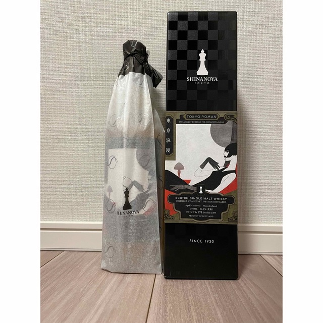 希少品！ 信濃屋 マッカラン 1995 24年 シークレット スペイサイド