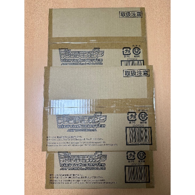 デジモン-デジタルモンスター ART BOOK 3種セット