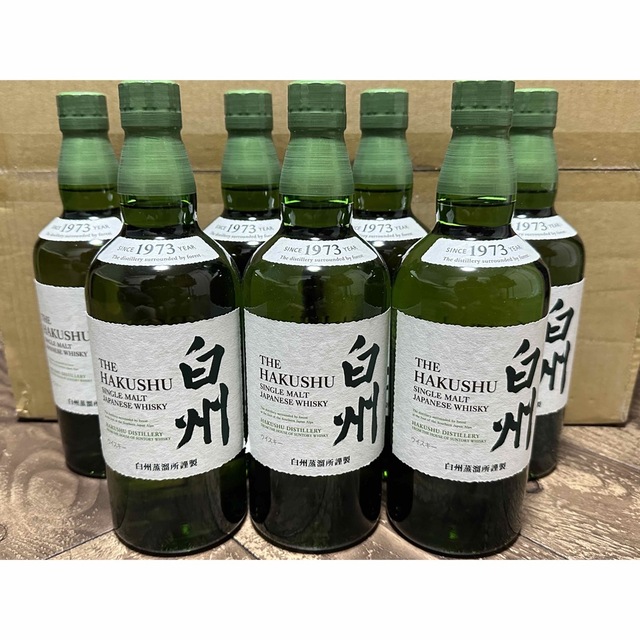 サントリー白州 700ml 箱なし 2本セット 白州 シングルモルト