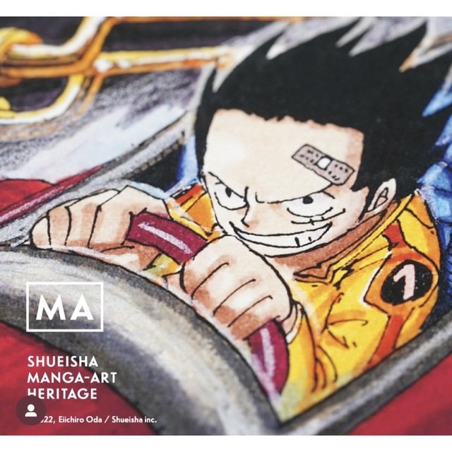 全世界限定20部のみ】ワンピース 漫画アート NFT 集英社 尾田栄一郎