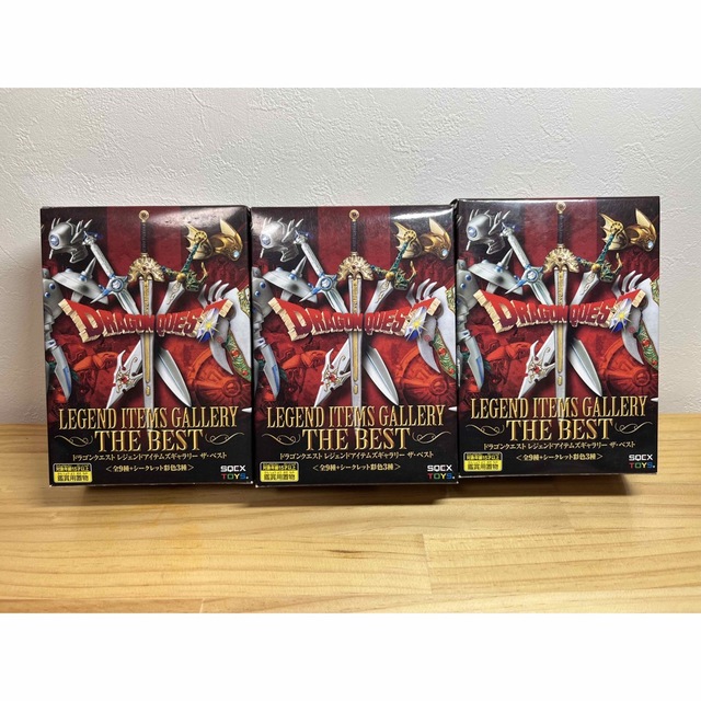 ドラゴンクエスト レジェンドアイテムズギャラリー ザ・ベスト