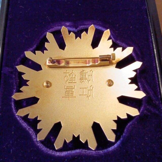 激レア 美品】現行 瑞宝重光章 制度改正後新型 勲二等瑞宝章 本物保証