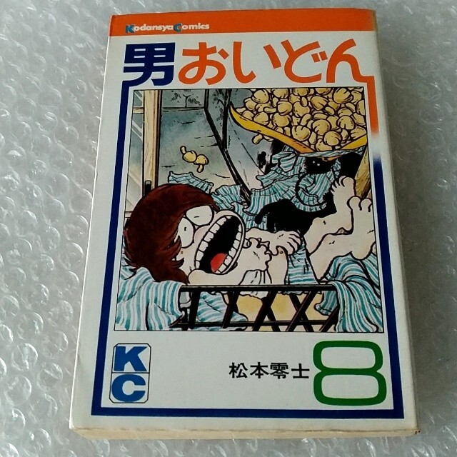 松本 零士 直筆色紙「 男おいどん 」宛名書きあり 真筆 Yahoo