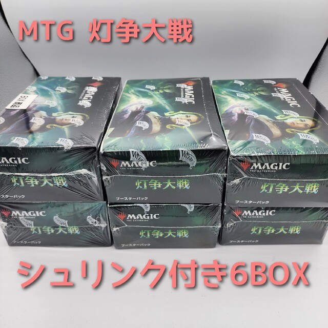 MTG 灯争大戦 box(再販版)