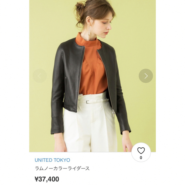 United tokyo ノーカラー ライダース UNITED TOKYOノーカラー