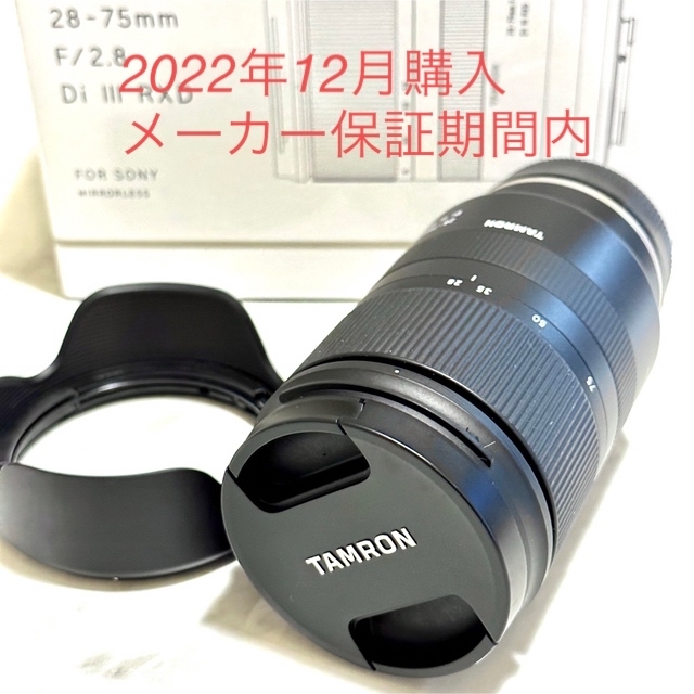 美品】TAMRON 28-75F2.8 DI3 RXD(A036SE)