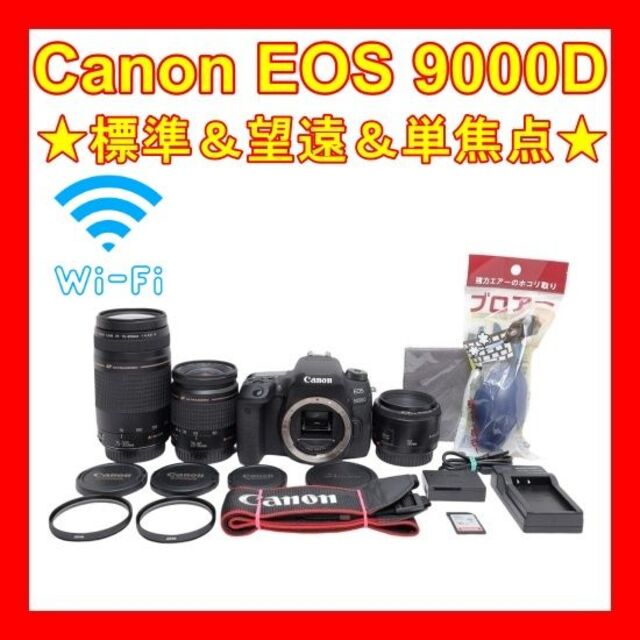 ボディ新品級 【Canon EOS Kiss X9 ダブルレンズセット】 CANON EOS