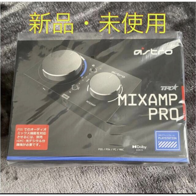 開封済み未使用品】ASTRO MIXAMP PRO