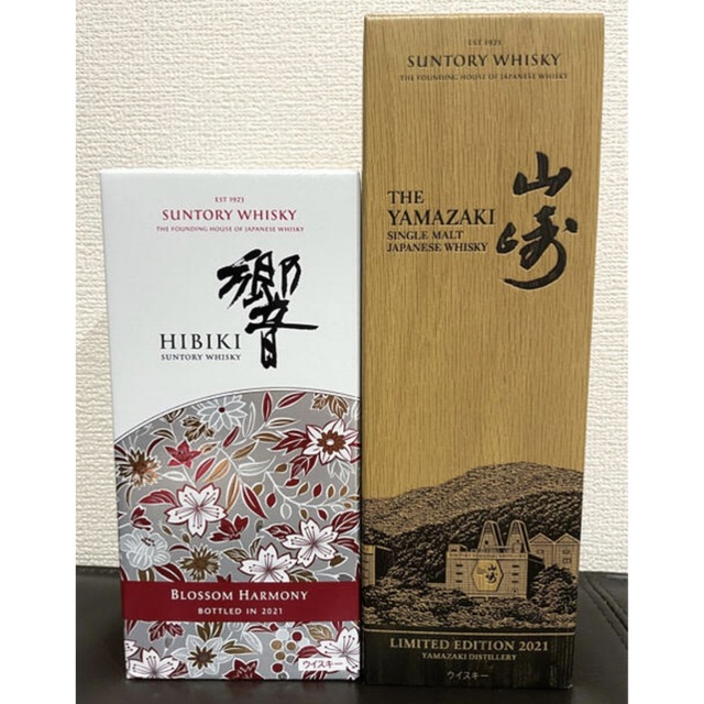 山﨑リミテッドエディション2021 & 響ブロッサムハーモニー2021 酒