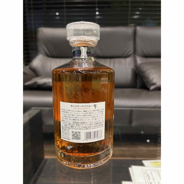 サントリーウイスキー 響 JAPANESE HARMONY [ ウイスキー 日本 700ml