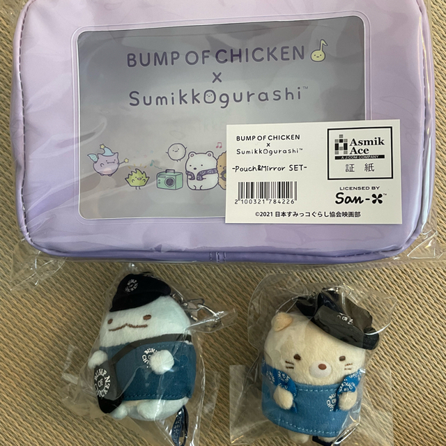 BUMP OF CHICKEN ニコル & すみっコぐらし ぬいぐるみ(未開封) 未開封