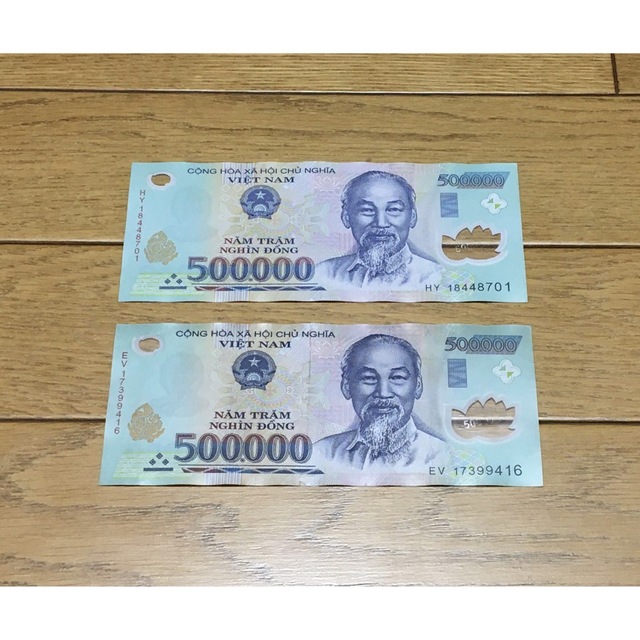 ベトナム紙幣 ベトナムドン 50万ドン2枚 ベトナムドン ベトナム ドン