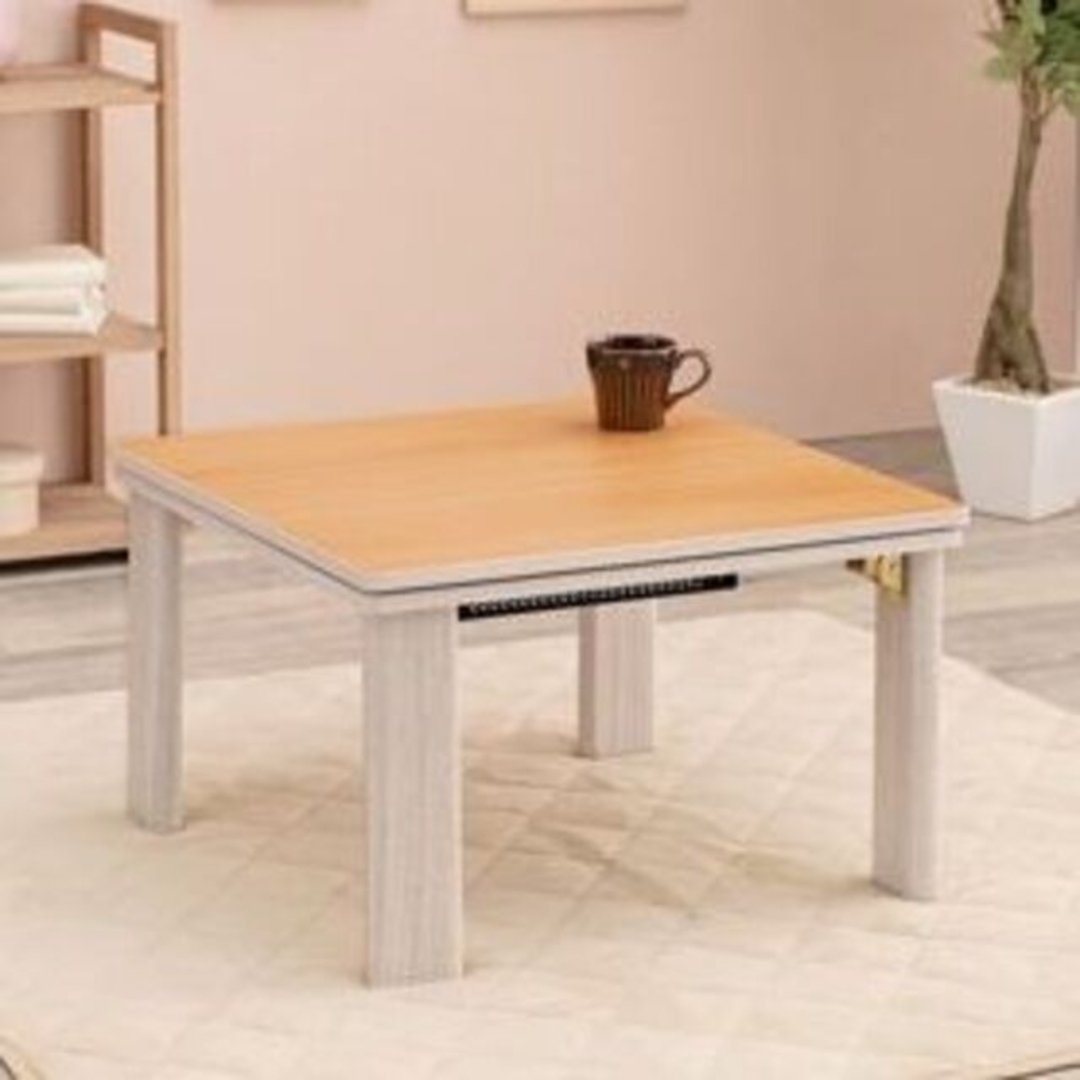 こたつ 75X75cm 折れ脚 完成品 ホワイト 白 天板リバーシブル 折りたた