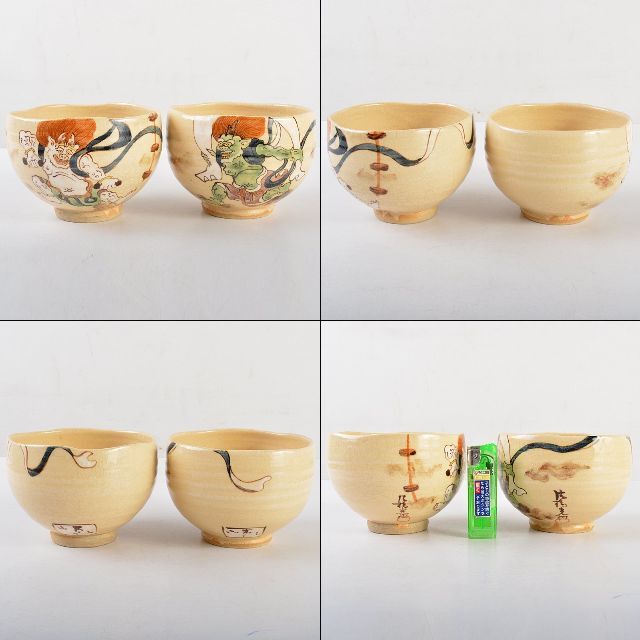 茶道具 尾形乾山造 鶴 黒筒茶碗 極め箱 茶道具 尾形乾山造 鶴 黒筒茶碗