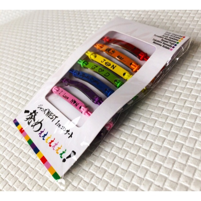 全色セット】ジャニーズWEST『オレ色ブレスレット』 公式グッズ J194の