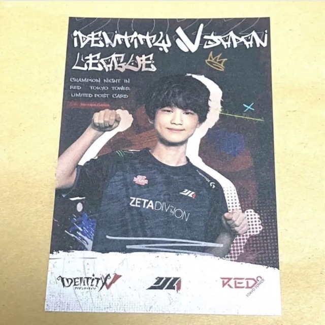 IJLカードkznk 複製サイン 第五人格 IJLカード ZETA kznk 複製サイン