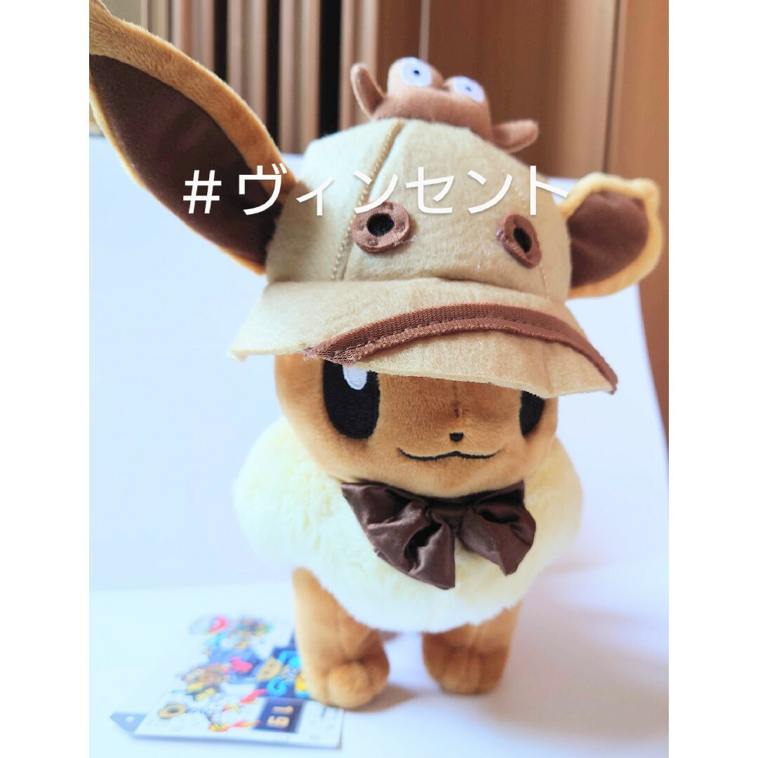 専用出品）TOMY 初期 イーブイ ぬいぐるみ 【ポケモン】 イーブイ