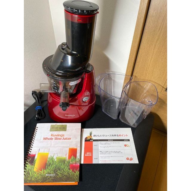 クビンス ホールスロージューサー JSG-641M 【公式通販】